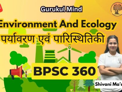 BPSC Ecology & Environment (पर्यावरण एवं पारिस्थितिकी) PYQ