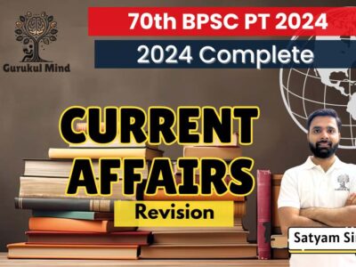 Current Affairs (करेंट अफेयर्स) – October 2024